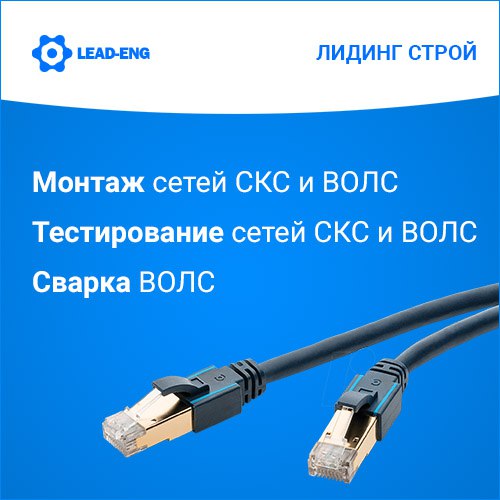 liding_stroy.jpg